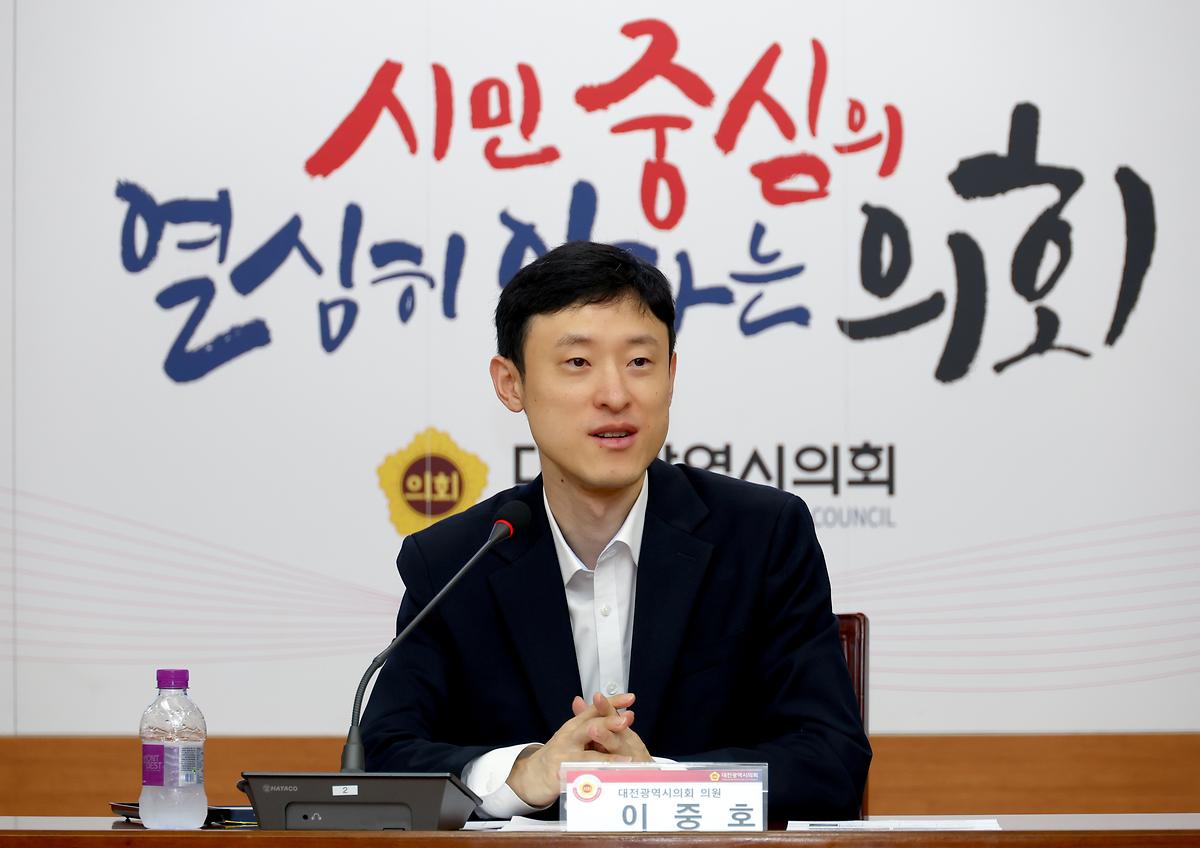 이중호 의원, “시민초청 정책간담회”로 시민의견 수렴 [ 2025-09-26 ]