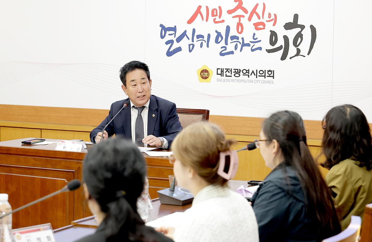 이효성 의원, “학교 환경 개선이 학생의 안전과 행복한 성장 좌우” [ 2025-10-23 ]