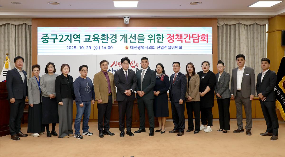 대전시의회 김선광 의원,“학교는 아이들의 두 번째 집” [ 2025-10-29 ]