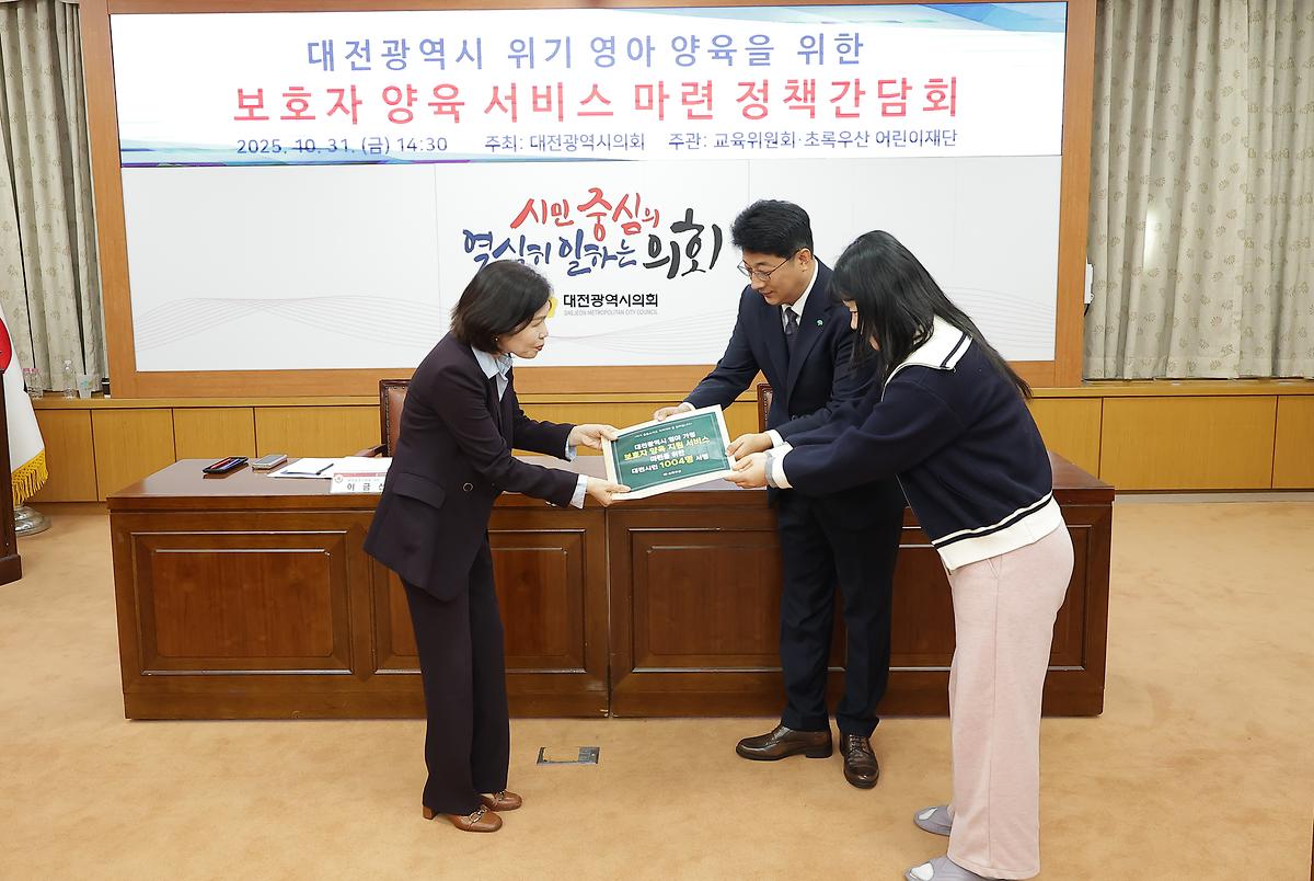 이금선 의원, 위기 영아 보호자 지원체계 구축 논의 [ 2025-10-31 ]