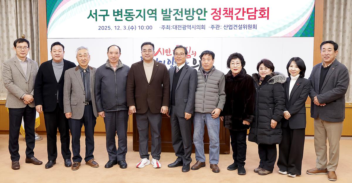 김영삼 의원, “생활밀착형 복지 확충 간담회 개최” [ 2025-12-03 ]