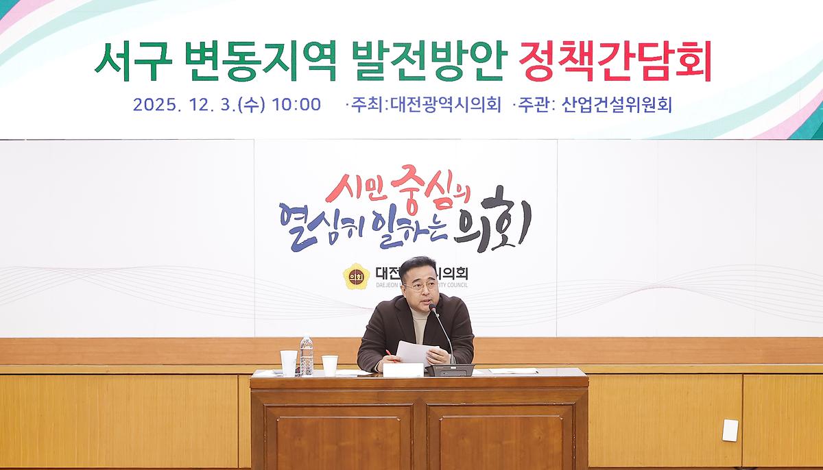 김영삼 의원, “생활밀착형 복지 확충 간담회 개최” [ 2025-12-03 ]