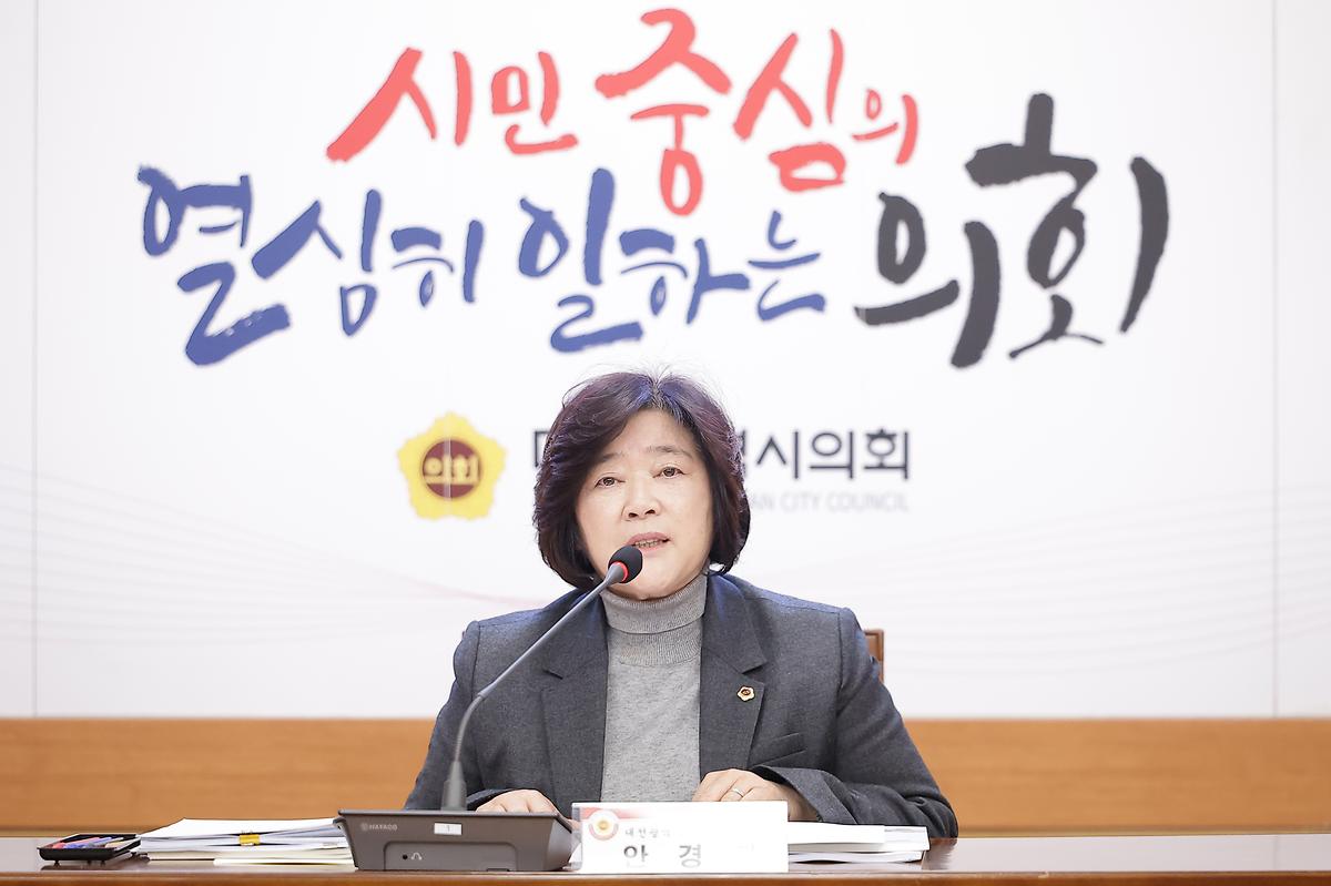 안경자 의원, “대전형 통합돌봄 체계 구축, 실행력이 핵심” [ 2025-12-02 ]