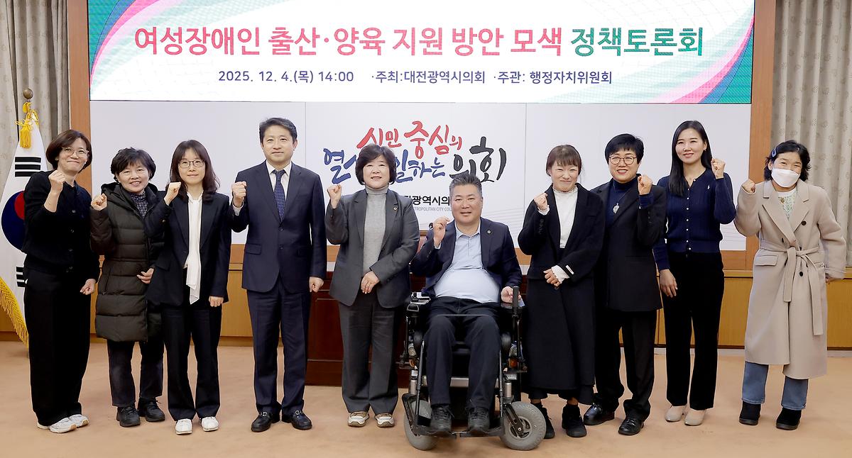 안경자 의원, “여성장애인 출산·양육 지원, 소수지만 반드시 보장해야 할 권리”