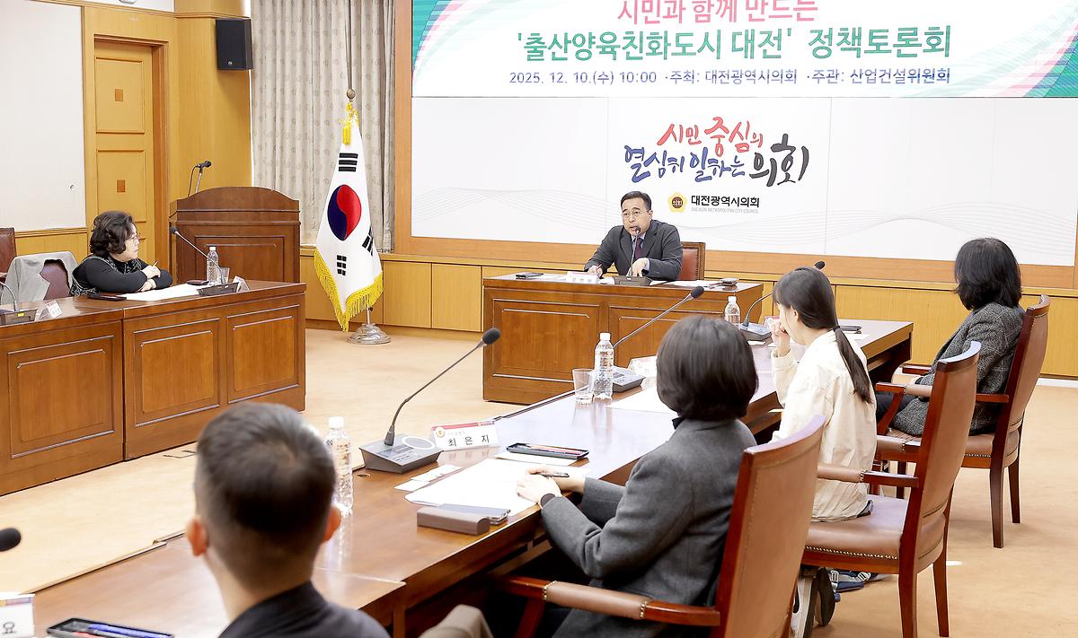 김영삼 의원, ‘출산양육친화도시 대전’ 비전 제시