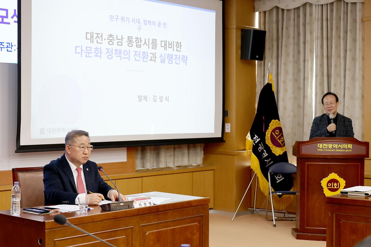 이한영 의원, 다문화 정책의 전환과 실행전략 모색 정책토론회 개최 [ 2026-02-12 ]