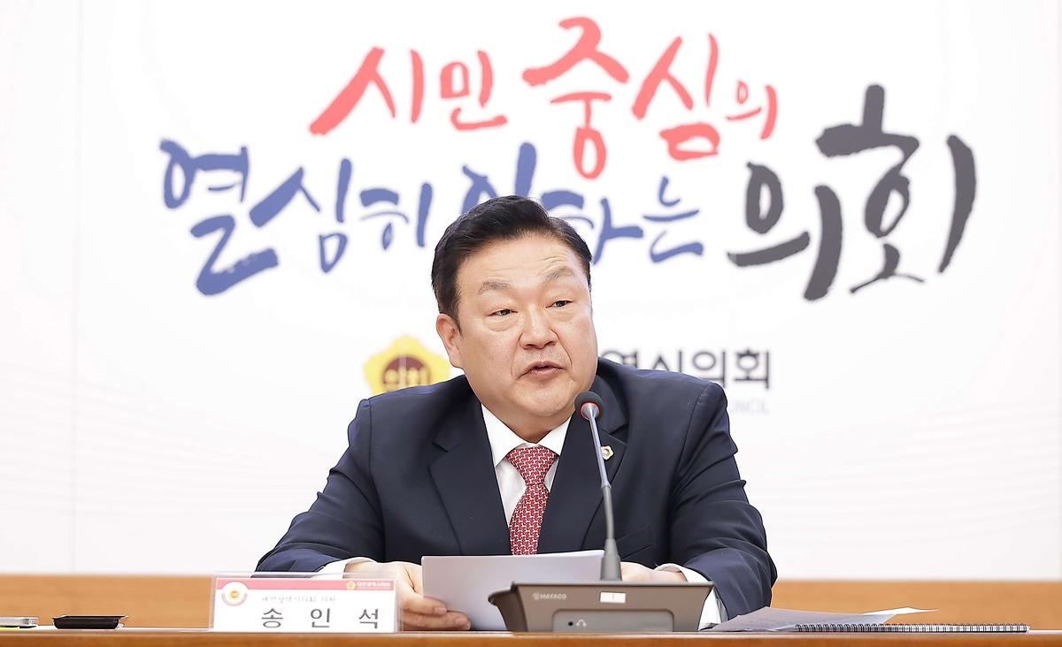 송인석 의원, 지역 여건에 맞는 민간임대주택 정책 개선방안 모색  정책간담회 [ 2026-03-13 ]