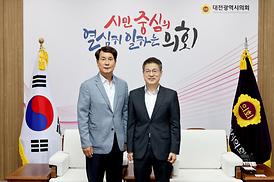 한국은행 대전세종충남본부장 접견