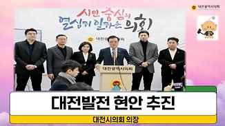 민생경제특위 신설.. 민생에 총력