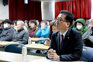 안산 산단 조성사업 주민설명회