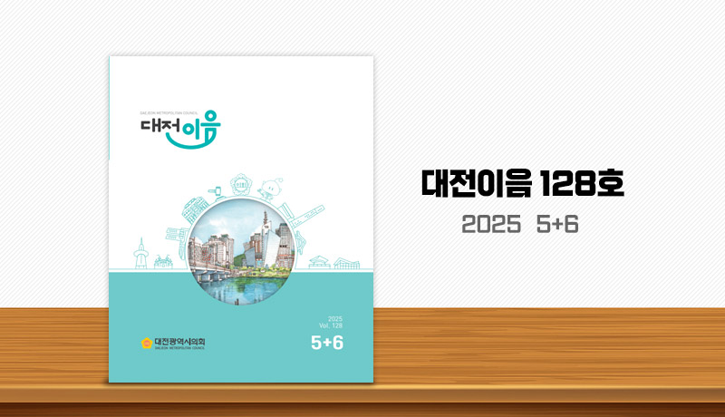 5-6월호  e-북